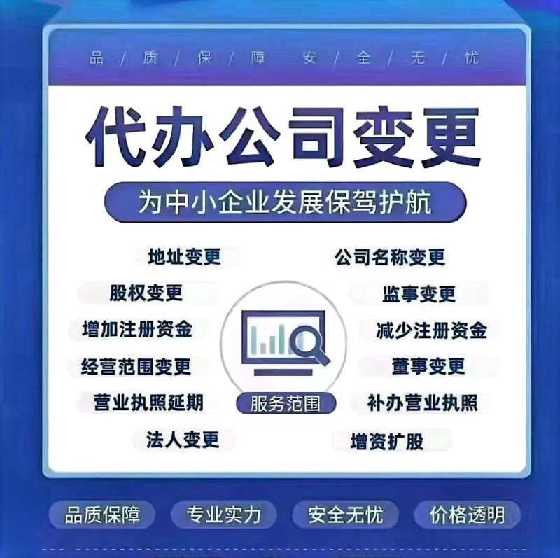 企业管理咨询：引领企业驶向成功彼岸