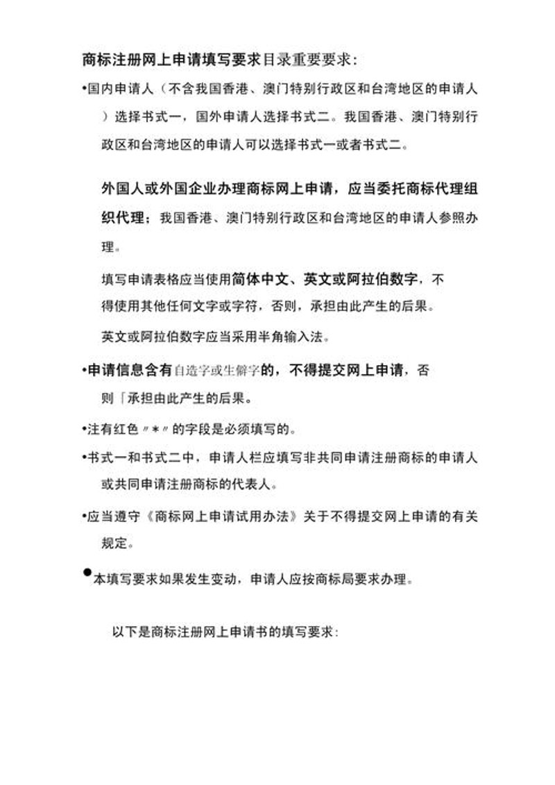 广州代理记账行业的最新趋势与优化选择