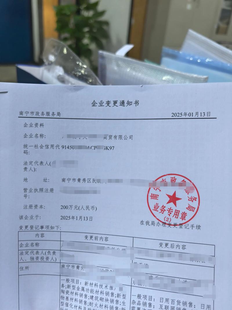 企业管理咨询：引领企业驶向成功彼岸
