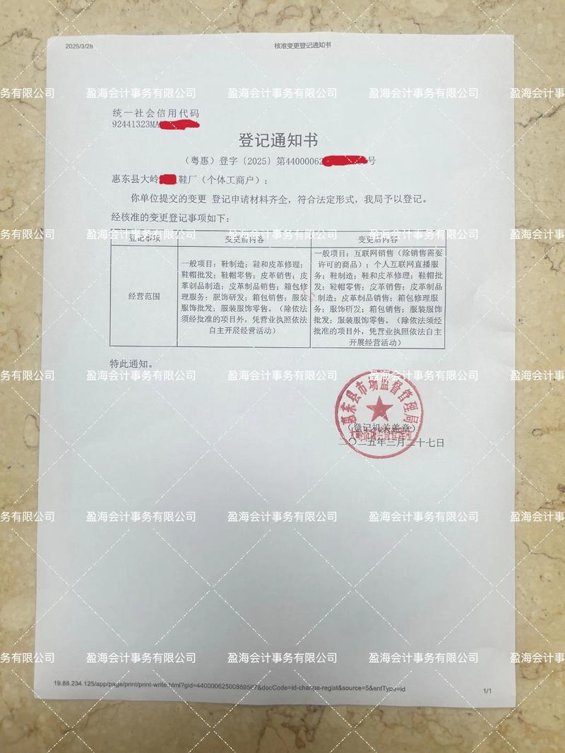 企业资质认证：构建更坚固的企业防线